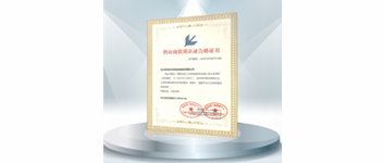 喜讯|抖圈荣入&ldquo;国防科技工业系统诚信供应商库&rdquo;