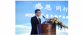 感恩 偕行 共赢| 2017，，，，，，，，你不可错过的北大青鸟新产品宣布会&mdash;&mdash;淮安站