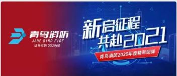 新启征程 | 抖圈2020年度精彩回眸