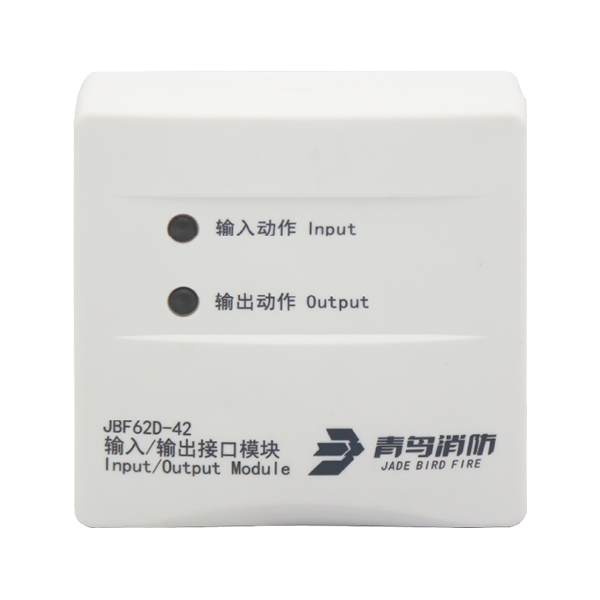 输入／输出接口模？？？？