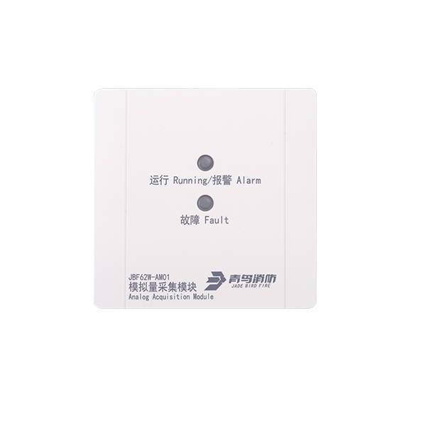 模拟量收罗？？？