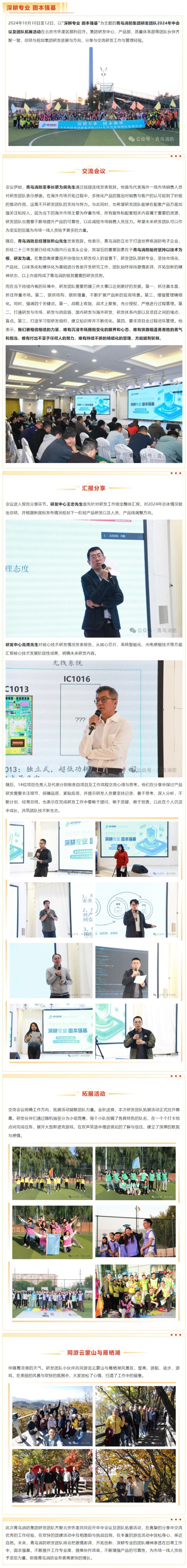 抖圈-为du而生官网入口